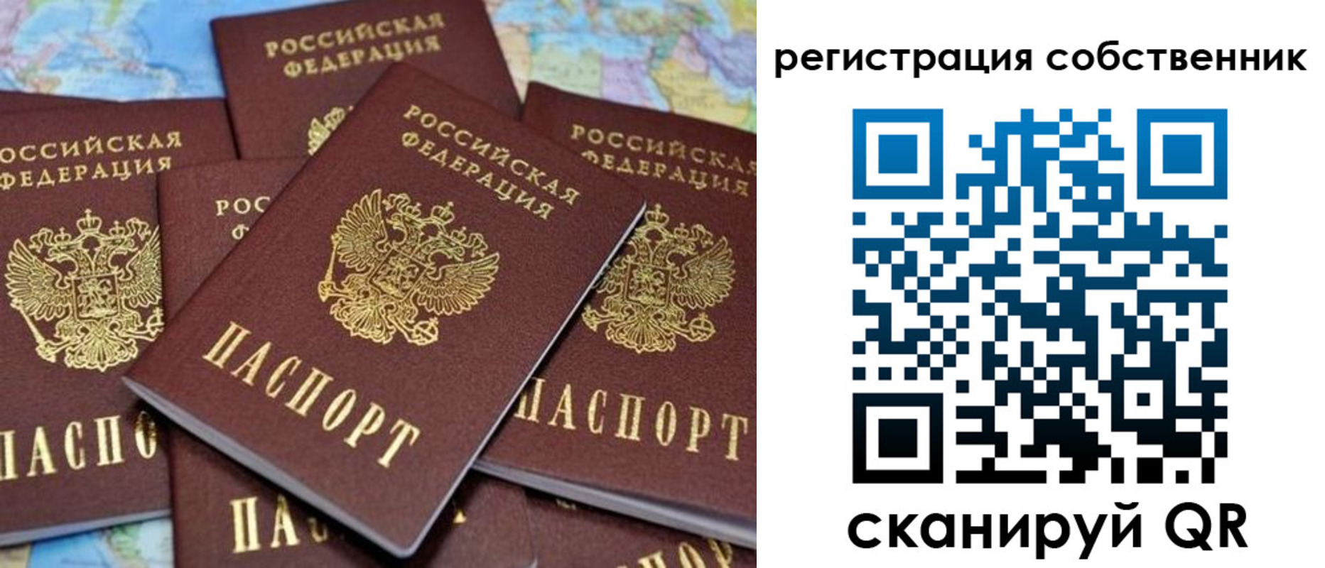 временная регистрация адрес в Ахтубинске