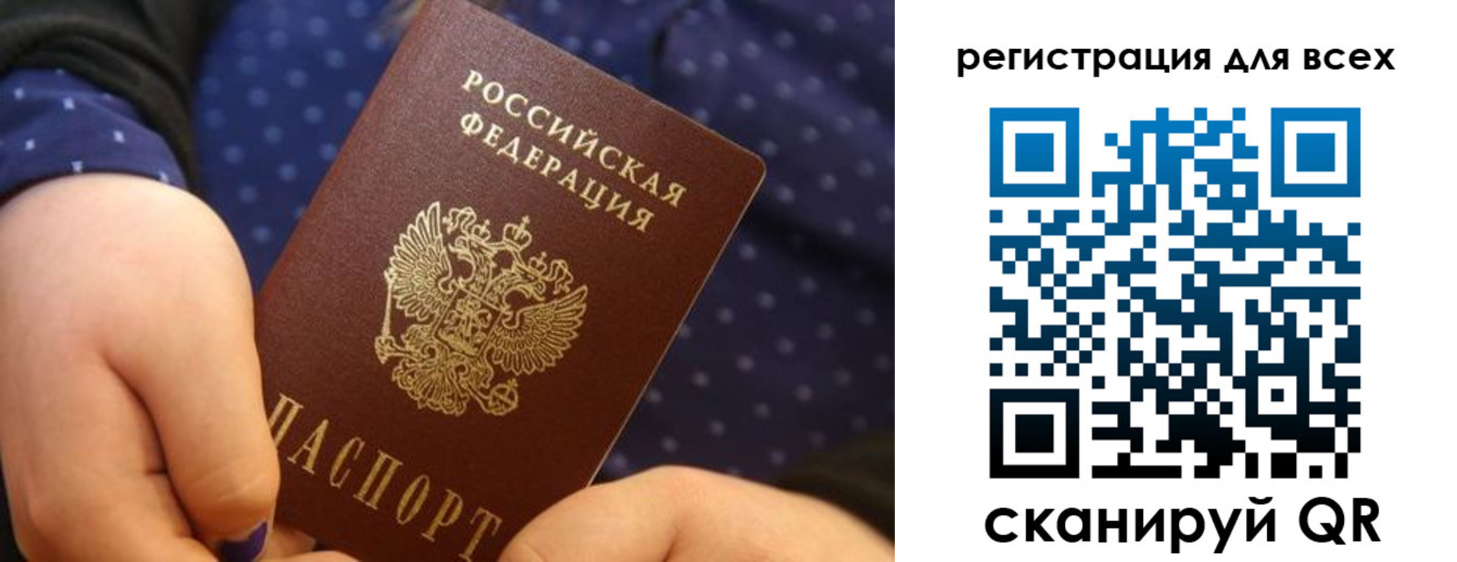 пропишу в квартире в Ахтубинске
